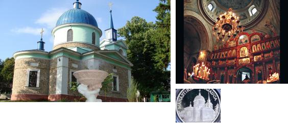 Mănăstirea „Înălţarea Domnului” din Hîrjauca